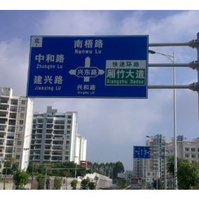 南通市园区指路标志牌_道路交通标志牌制作生产厂家_质量可靠